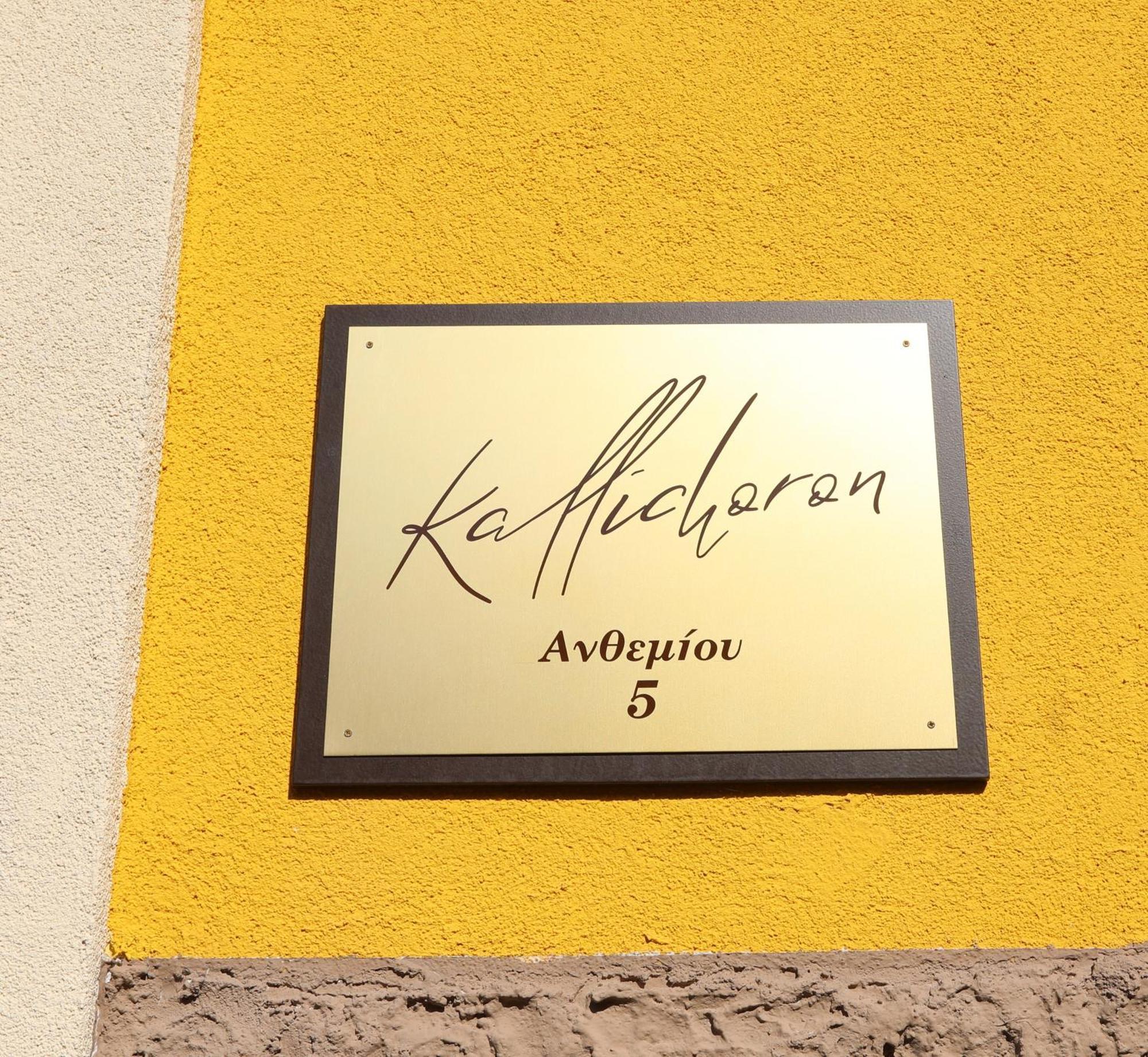 Kallichoron 1 Fortezza